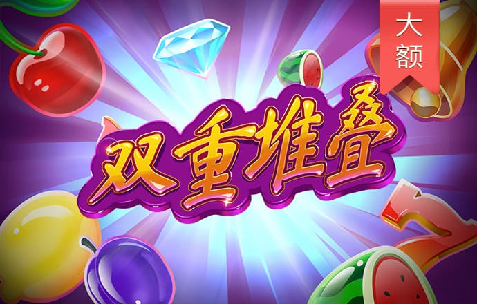 超合金战记