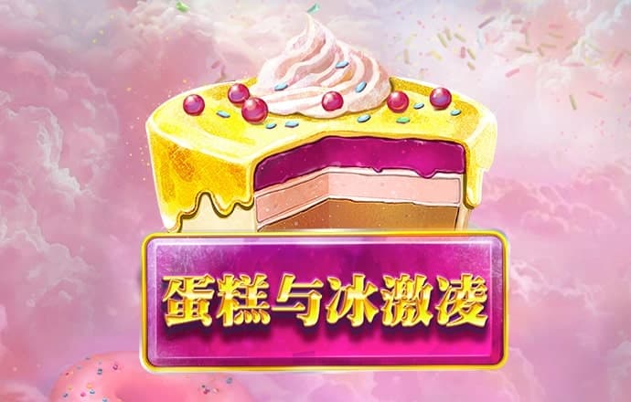 竞搏体育APP